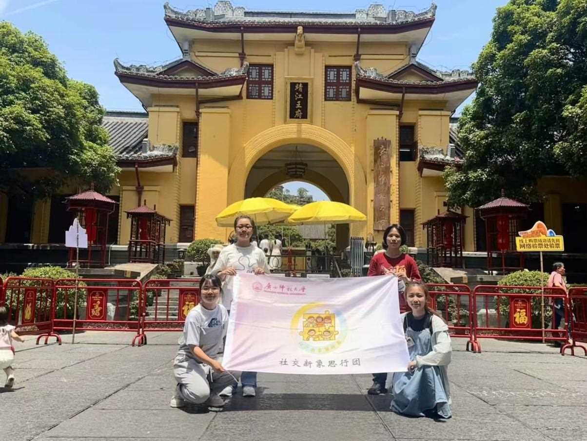 �罻��˼�������罻����˼�ЈF�����V��������W����У�^�_չ���}�{��