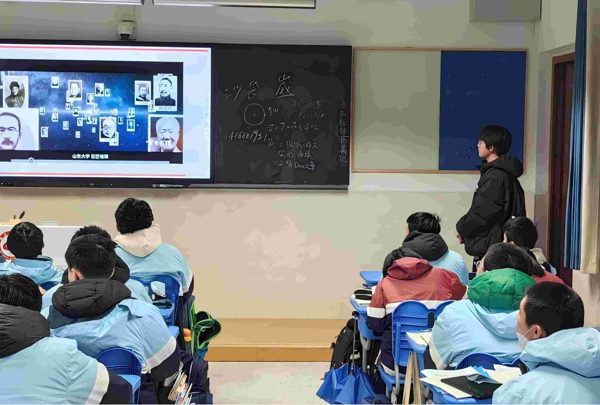 ɽ��W(xu��)�ӻ��LĸУ�����f֪�R(sh��)�c��(m��ng)���N