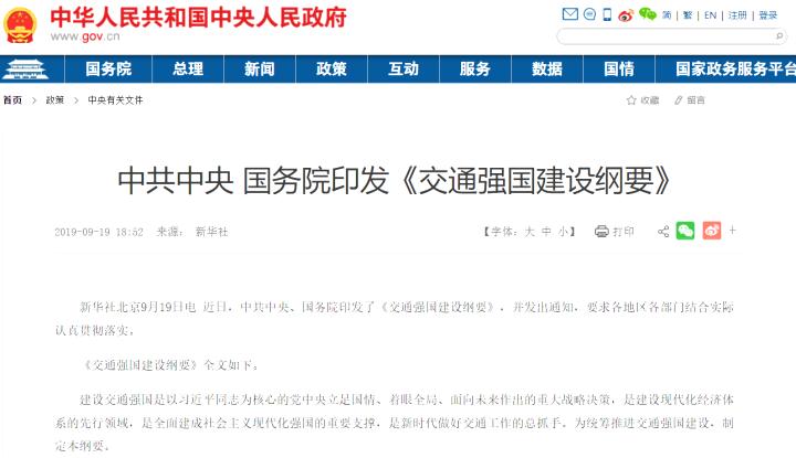 ���С�̼��·���m��W�������Gɫ��ͨ���O