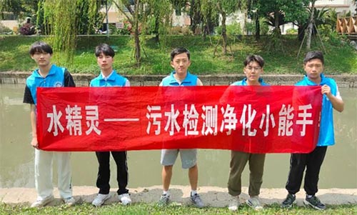 ˮ���`������ˮ�z�y����С�����_���߶˿Ƽ��r���ĺ���ˮ�|�O�y