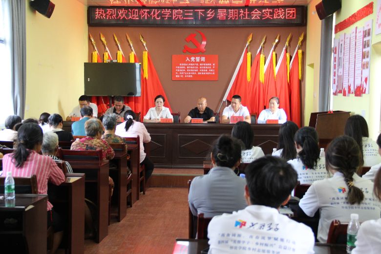 �ѻ��W(xu��)Ժ��ܽ�،W(xu��)�ӡ������骴�������L�l(xi��ng)�����d�ഺ����