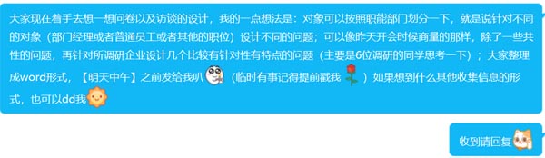 ���ǡ��I��΢�����{�ЈF�_չ�ʂ乤��