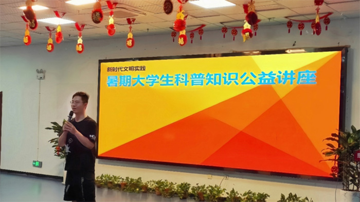 �ճ̌W�������l���P�����أ�������С��