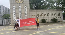 �Ӻ���W�����\�����B���o�������{�ЈF��������ˮ