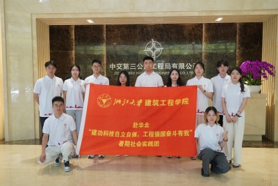 ��󽨹��W�Ӹ��������c��λ�_չ������`���w���