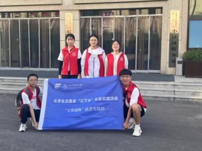 ���d��`�Fǰ��������ˮ�����̷�������С���