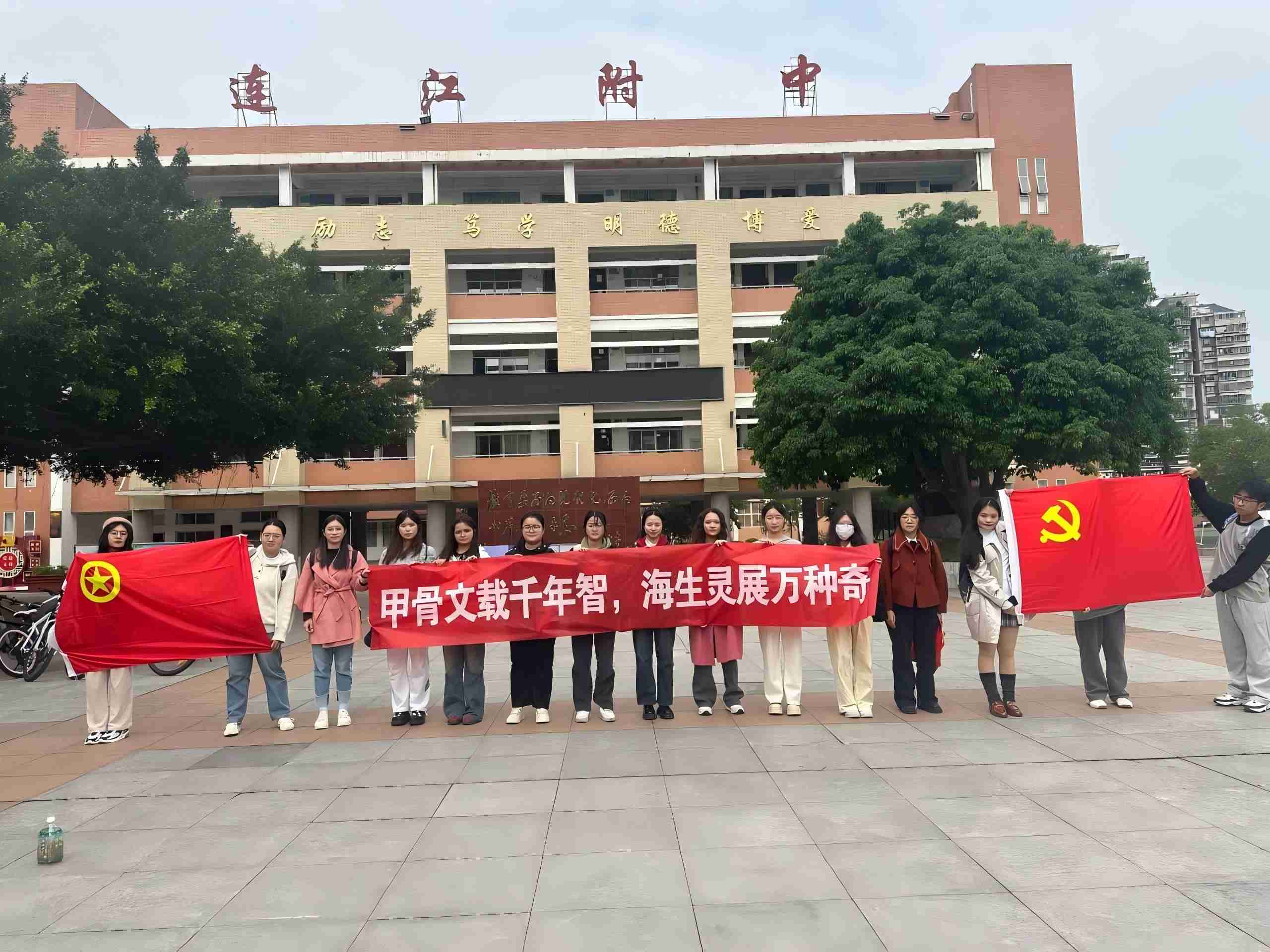 ���׹����d�f��־�������`չ�f�N�桷 ����ӛ�����ƌW(xu��)�W(xu��)Ժ2023��(j��)����ƌW(xu��)��һ�F(tu��n)֧���F(tu��n)���(xi��ng)��