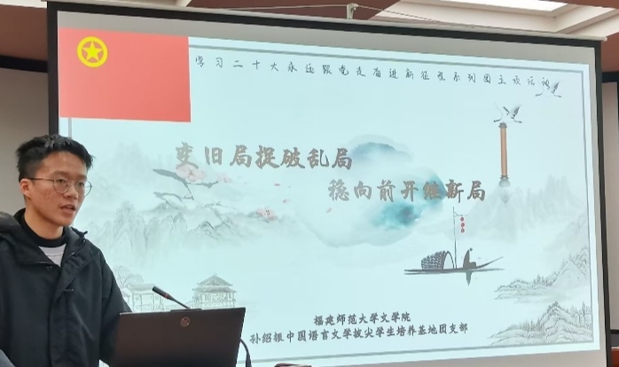 ����������W�ČWԺ�O�B���Ї��Z���ČW�μ�W�����B���؈F֧����׃�f��׽�Ɓy�֣�����ǰ�_�^�¾֡����}��헻��