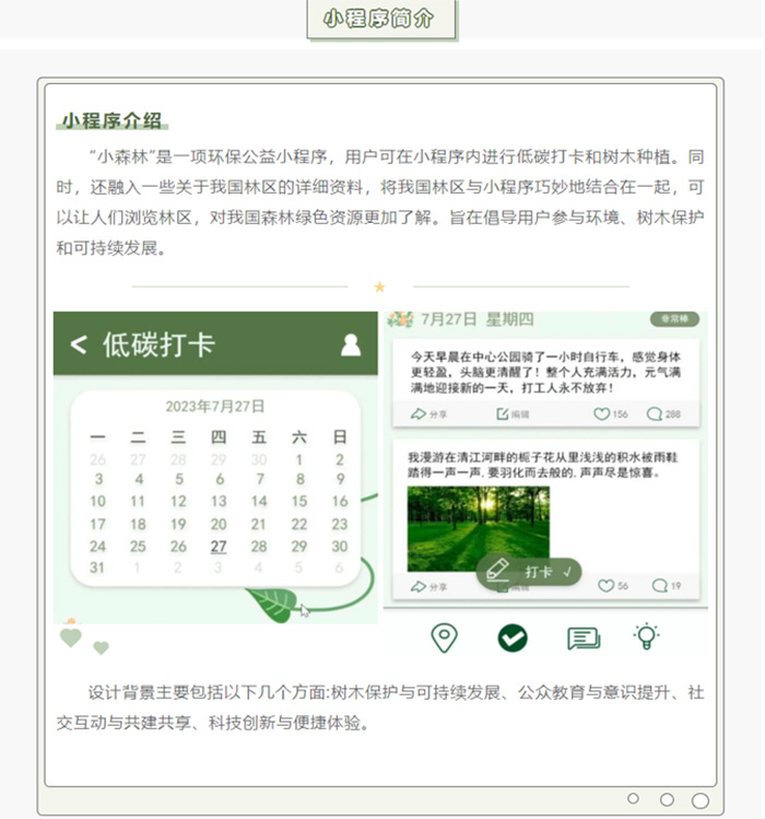 Сɭ��������`�A�M���