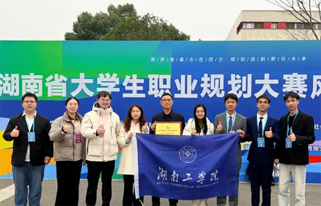 ���Ϲ��WԺ��ʡ��W���I(y��)Ҏ(gu��)����ِ�Ќ��F(xi��n)�vʷ��ͻ��