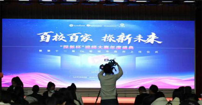 ��У�ټҡ�̽�±����㽭ʡ��W��ҕ�l������ِ��Ļ