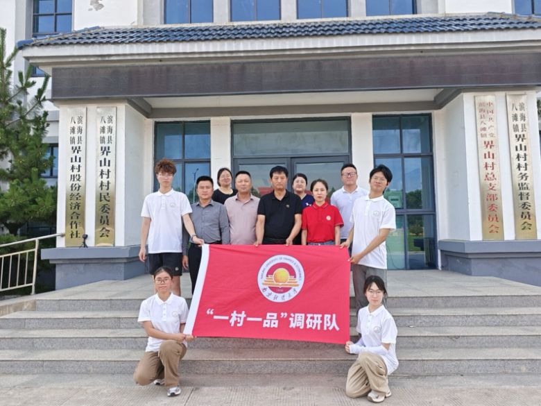 ��ؔ�W�� �������l������һ��һƷ���{��������ɽ�� ̽�����V�a�I���d�ܴa