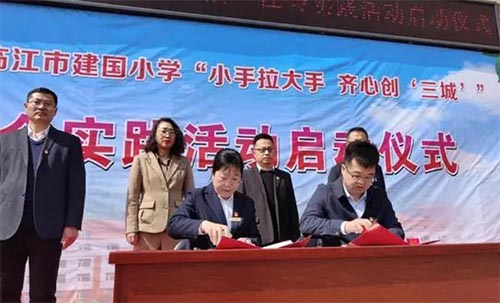 �R���ĳ���^�c����С�W���_չ�R�Ą������ǡ�������`���