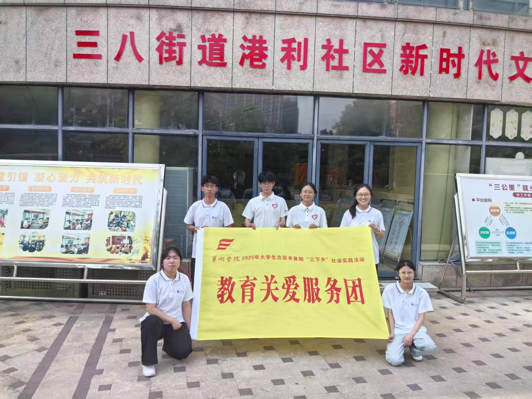 �����WԺ�������l������������`--�����󼚰�����ͯ��̽�ƌW�i