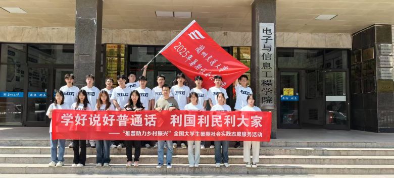 �Zͨ�ĺ���ǧ��ഺ���������d|�m�ݽ�ͨ��W����c��Ϣ���̌WԺ���Ղ�ǧ����`�F��푡�