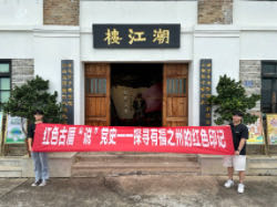 Ʒ����ʯ���S�����桪������������W����vʷ�WԺ���t�Ⱥ븣�����`꠸��������_չ�����{��