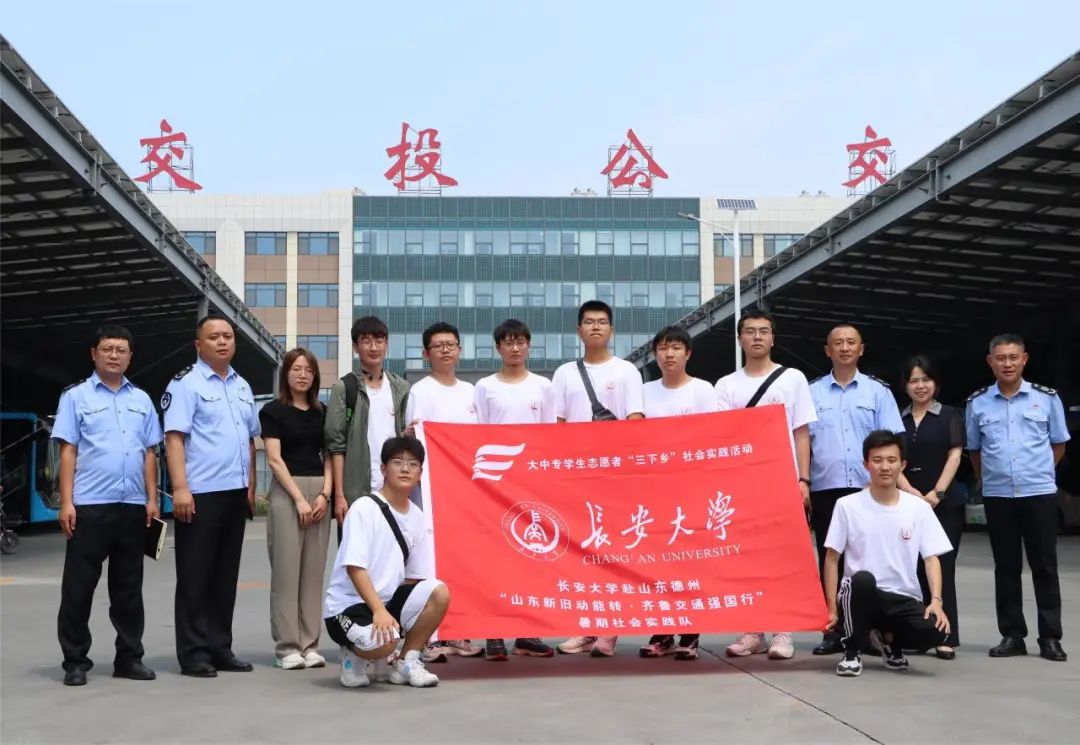 ɽ�|���f��(d��ng)���D(zhu��n)���R����ͨ��(qi��ng)��(gu��)�У��L(zh��ng)����W(xu��)��ɽ�|