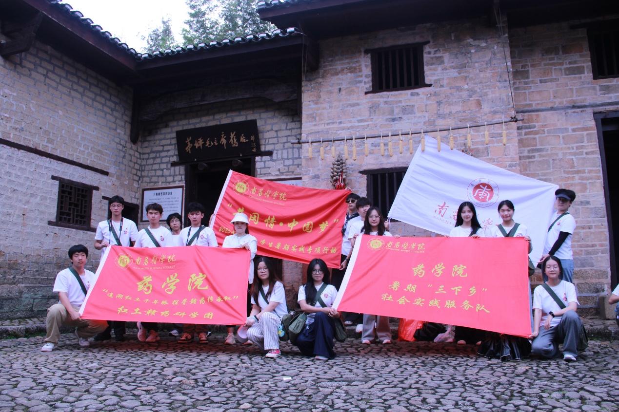 �ϲ��t(y��)�W(xu��)Ժˎ�W(xu��)Ժ2025�����ڡ������l(xi��ng)�����(hu��)��(sh��)�`���(d��ng)�A�M�Y(ji��)���������t�t(y��)�x���ഺ־��ˎ�����