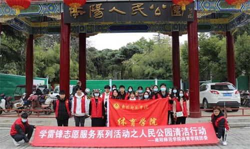 �w���WԺ�_չ���W���h��־Ը���ջ�� �������񹫈@�坍�Є�