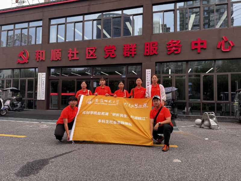 �ɷ���Ȥ���ƌW(xu��)��N�����Ԣ�̆�ͯ����˼