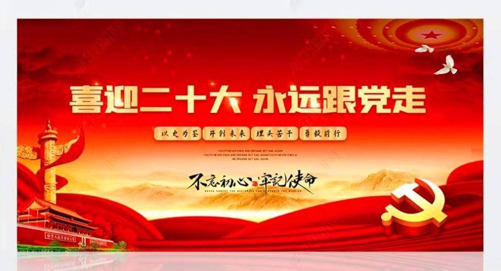 ��ؔ�W��������ʮ��ϲӭ��ʮ�󱳾���������A���J֪��������Փ�ռ���ʽ̽���������ڰ���ʡ�����е��{��