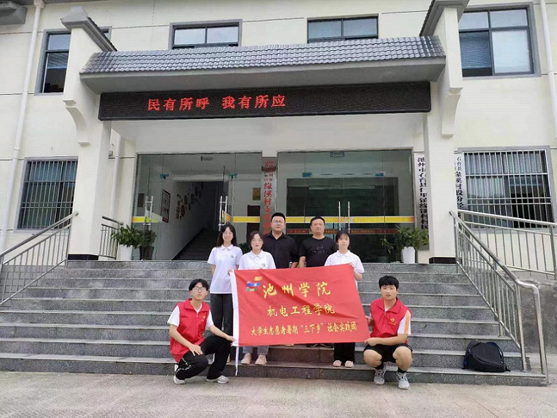 ��ʯ�_�h�����(zh��n)�շ���ȫ���v��(sh��)�`�F(tu��n)