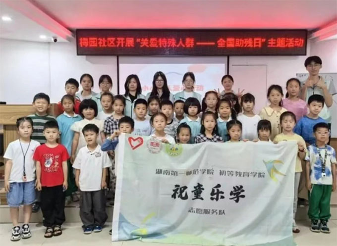 ͯ�����ۣ���ףͯ���W(xu��)����÷�@��^(q��)�_չ�����ջ��(d��ng)