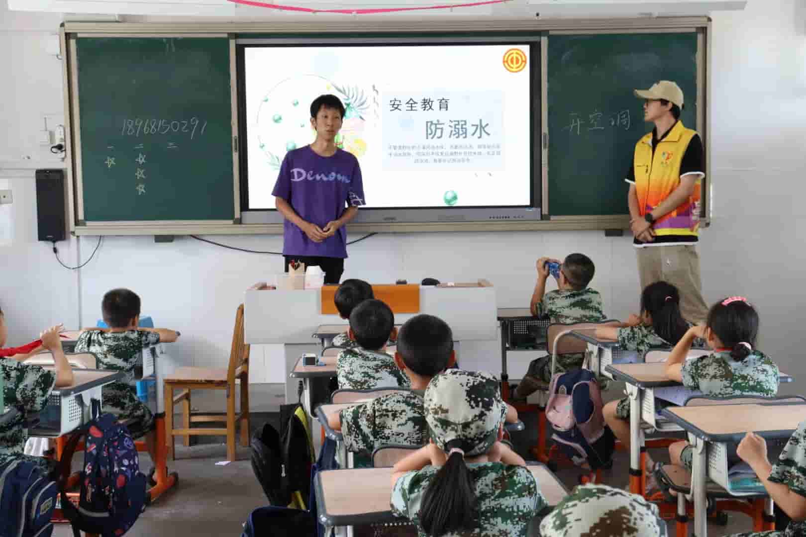 ���ڷ���ˮ����ȫ������