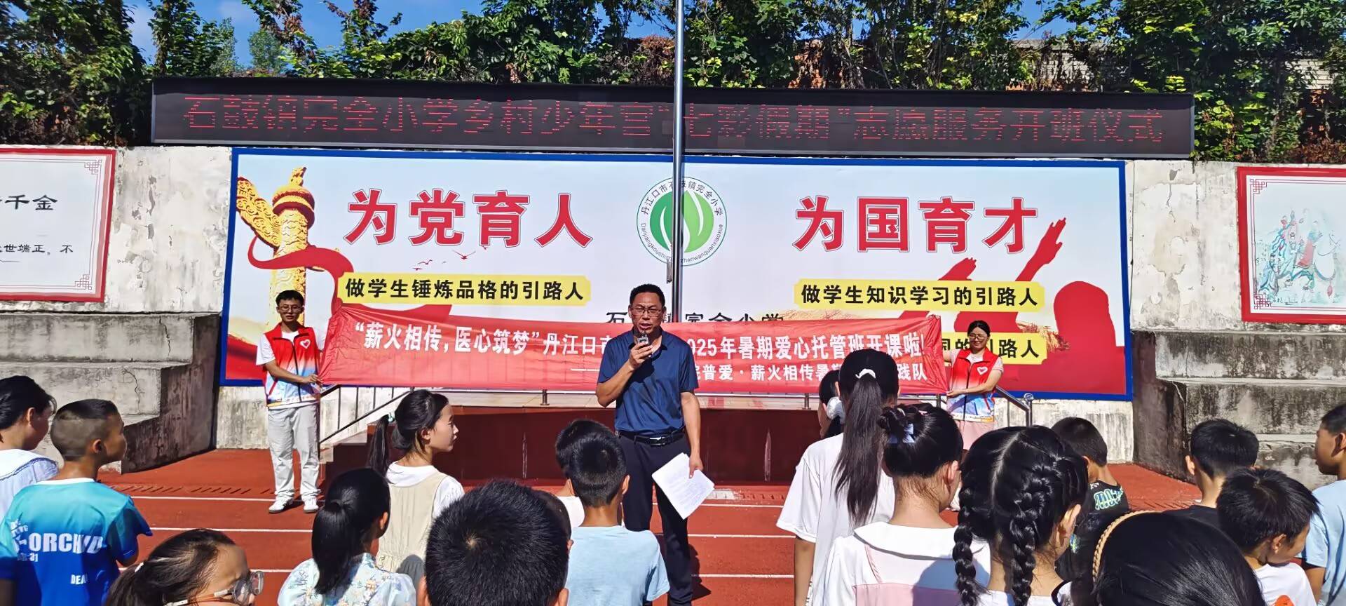 ʮ���е�����ʯ���(zh��n)��"��������"�����l(xi��ng)����� �t(y��)�W(xu��)���Ì��I(y��)�c(di��n)��ͯ��