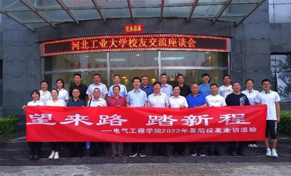 ��إ�ӹ�����·������ͬ��̤�³�