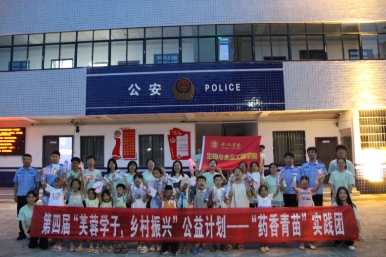 У��(li��n)��(d��ng)����ȫ��ͯ���С����ѻ��W(xu��)Ժ��ˎ�����硱��(sh��)�`�F(tu��n)(li��n)�ϑѻ��F·����̎�\��վ�ɳ����_չ