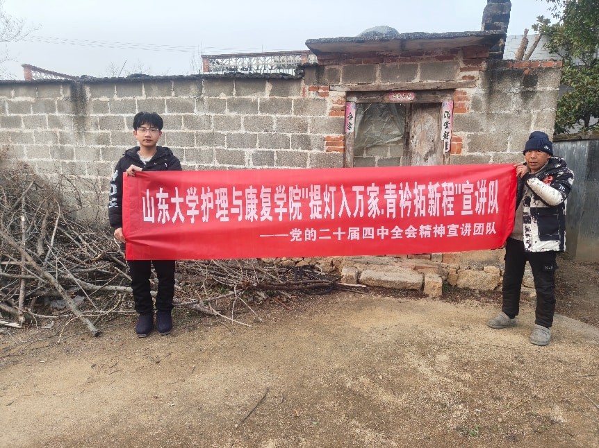  ɽ�|��W(xu��)�o(h��)���c����(f��)�W(xu��)Ժ��������f�ҡ��������³̡����v� | ���ƾ��������У������o(h��)���`����