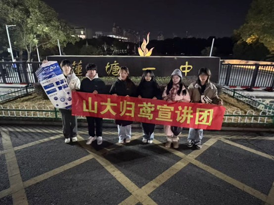 ɽ��w�S���v�F���ϲ�����_չ��У���v���