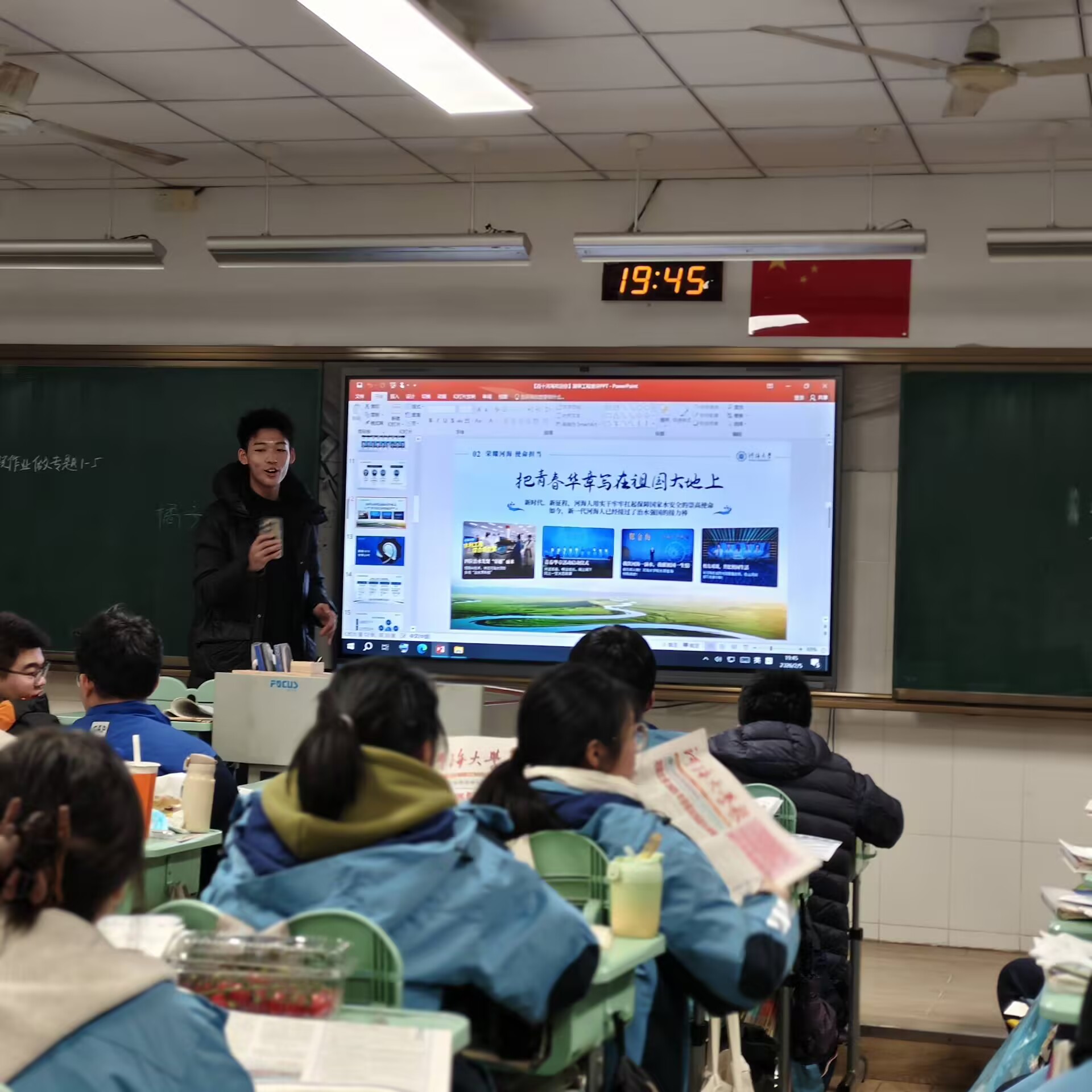 �������н�� ���v�Ӻ�չ���������Ӻ���W�C늹��̌WԺ�����Kʡ÷��߼��ЌW�_չ������`