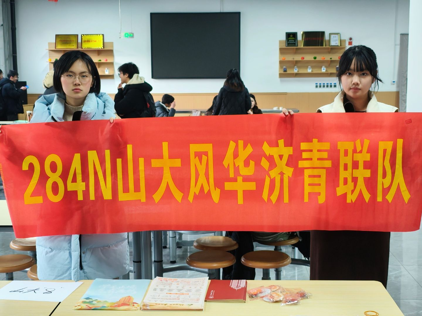 ��ĸУ֮�s ح ɽ��284N�����vꠣ���ʡ������������͸�؛