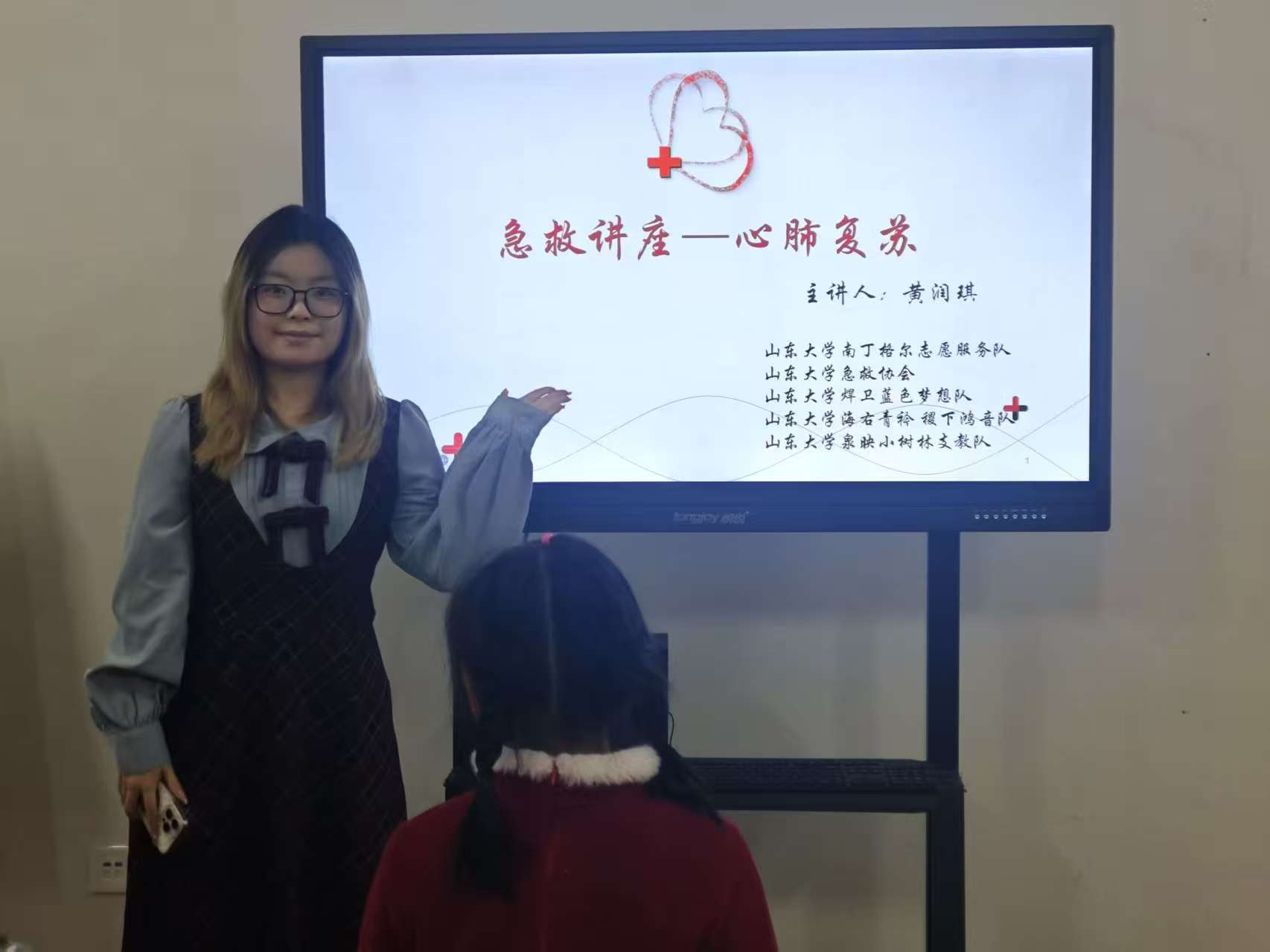 ɽ�|��W(xu��)�o(h��)���c����(f��)�W(xu��)Ժ�϶���־Ը����(w��)� ح �^�P·��^(q��)־Ը����(w��)�o(j��)��(sh��)