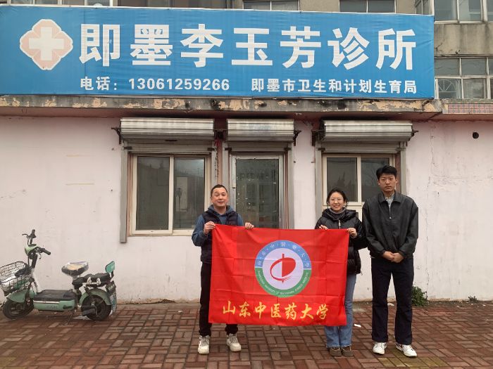 ɽ�|���t(y��)ˎ��W(xu��)־Ը�F(tu��n)����L�����t(y��)���C(j��)��(g��u) �������١����l(xi��ng)���R��������_չ�����t(y��)���{(di��o)��