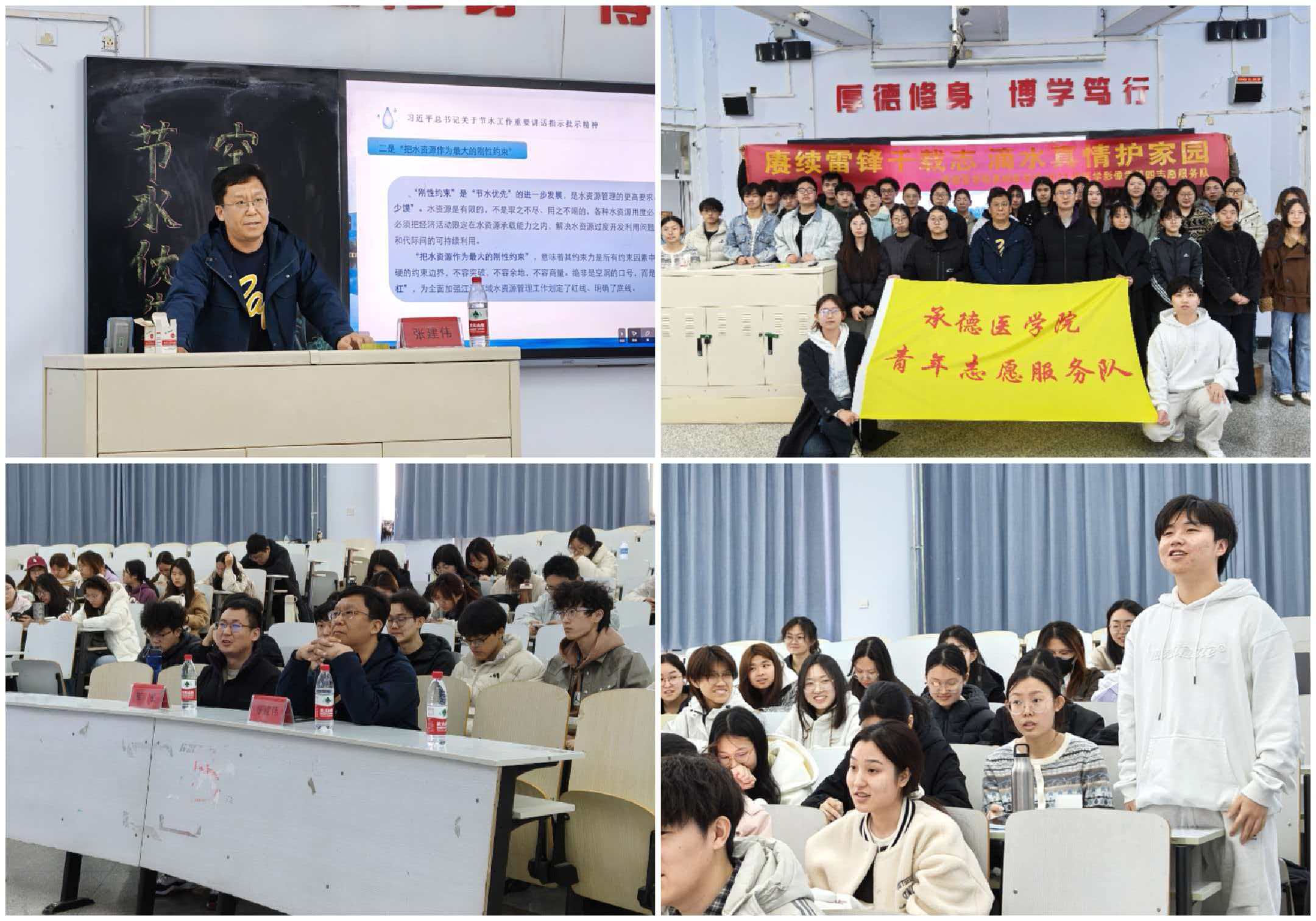 �е��t�WԺ���A�t�WԺ2023���t�WӰ��W����־Ը������e�k���s�m���hǧ�d־����ˮ�����o�҈@�����}־Ը��ϵ�л��