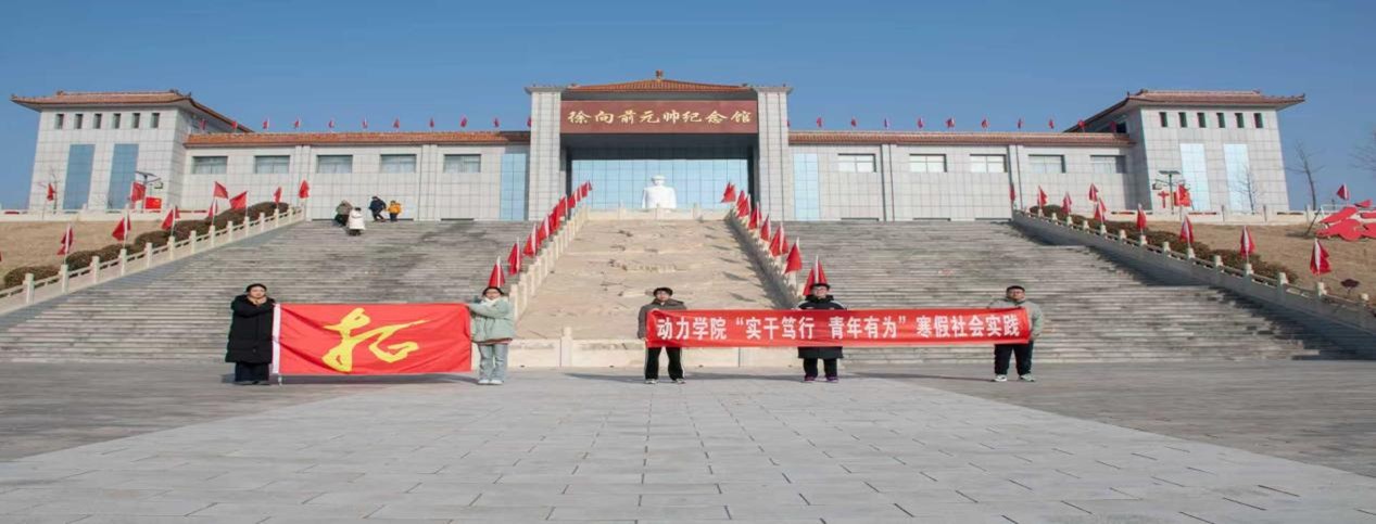 ���мtɫ���� �N���h�����B(y��ng)����ɽ����(y��ng)�ÿƼ��W(xu��)Ժ�����W(xu��)Ժ�W(xu��)���h�T�����_�tɫ�ЌW(xu��)