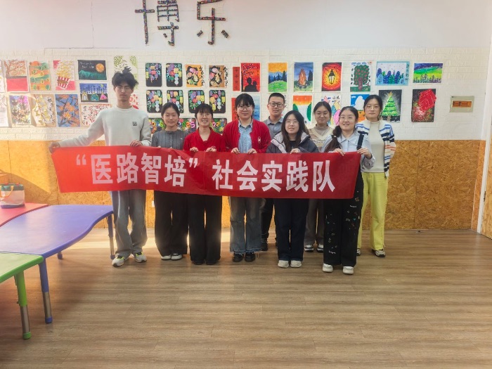 ɽ�|��W(xu��)�t(y��)·�������`꠸��������⃺ͯ�P(gu��n)�������_չ�t(y��)�W(xu��)���շ����������`���