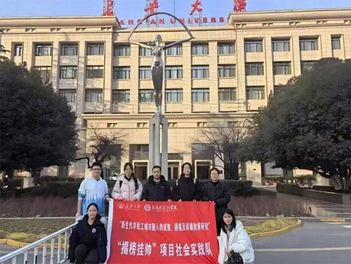 �����{(di��o)���r(n��ng)�񹤳������롪���L����W(xu��)�R��˼���x�W(xu��)Ժ���Ұ�쎛����(sh��)�`��_չ���}��ӑ�I���c�_չ����