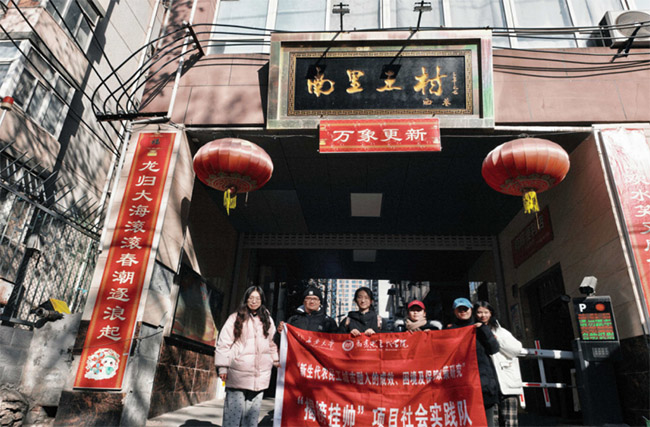 ��������̽�l(xi��ng)� �ഺ�����T���ܡ����R��˼���x�W(xu��)Ժ���Ұ�쎛����(sh��)�`꠸������{(di��o)�г��l(xi��ng)�l(f��)չ�ںϬF(xi��n)��