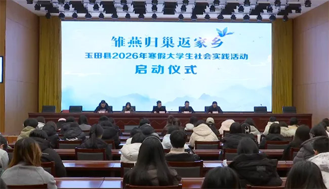 ����h�e�к��ٴ�W(xu��)��������`��ӆ��Ӄxʽ