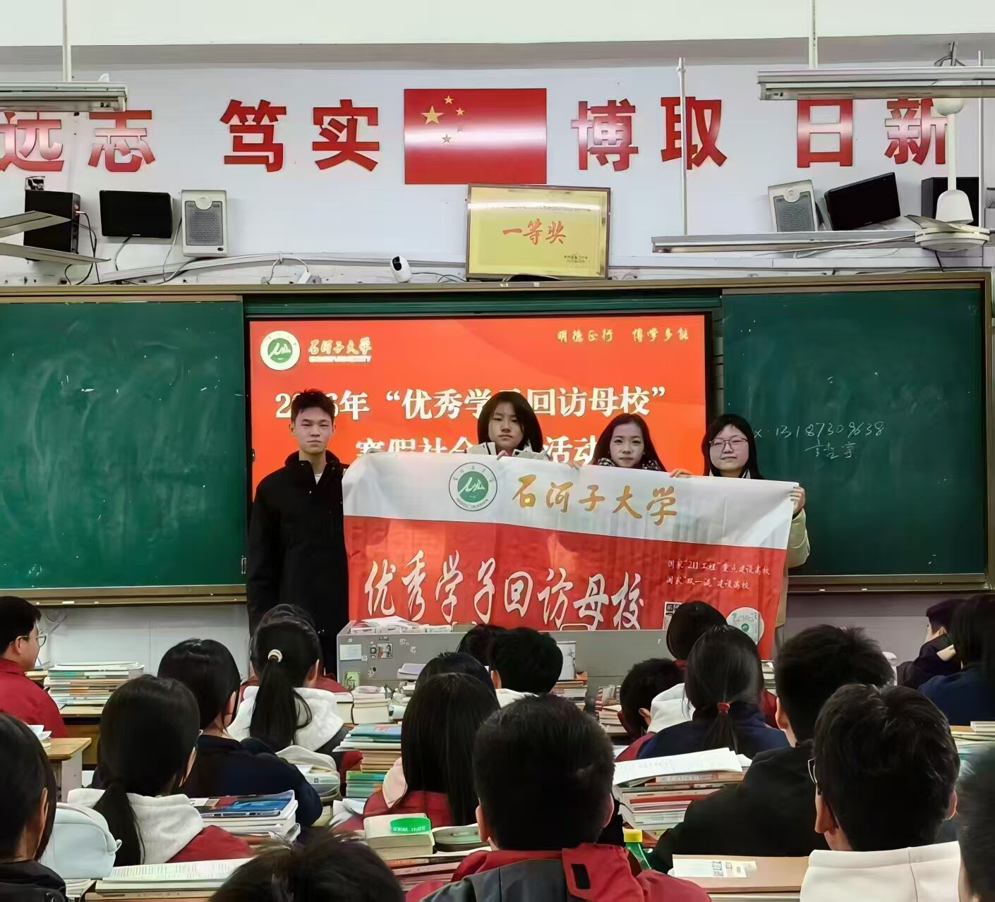 ��ϵĸУ������ʯ�󡪡�ʯ���Ӵ�W(xu��)��(y��u)��W(xu��)�ӷ�У���v��ӂ�(c��)ӛ