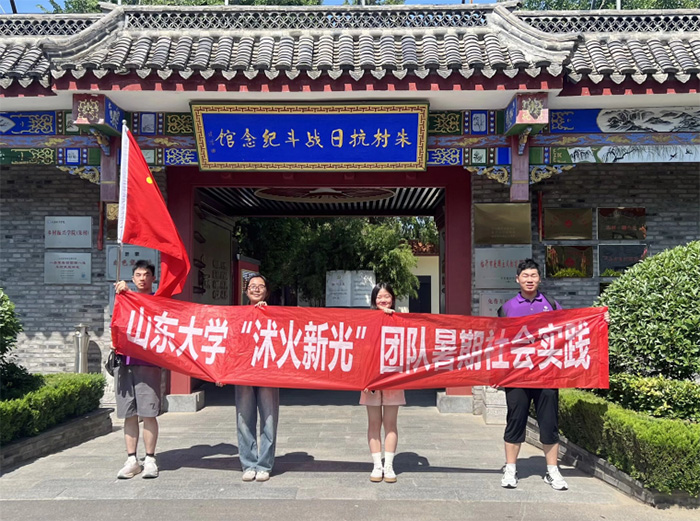 �����ǻ�ӳ�ഺ��ɽ������¹⡱�F��_չ����������`���