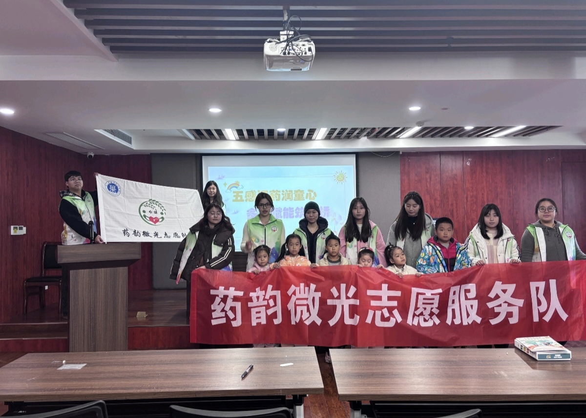 ��ˎ�΢�⡱־Ը�����ů����ϵ�й����ӈA�M�չ�