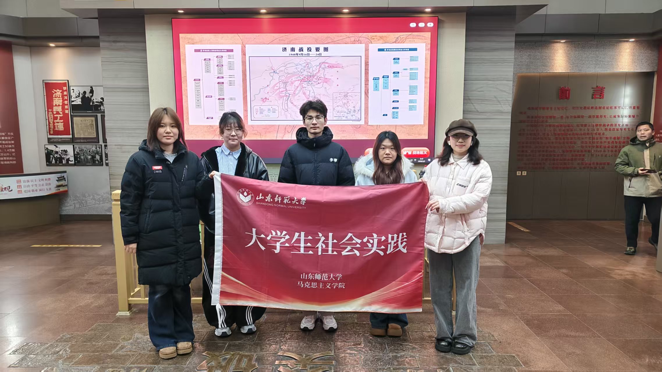 Ȫ�ǌ��t�E �����T�һ� ɽ�|������W�������`�tꠡ����ϼtɫ�ЌW���`���