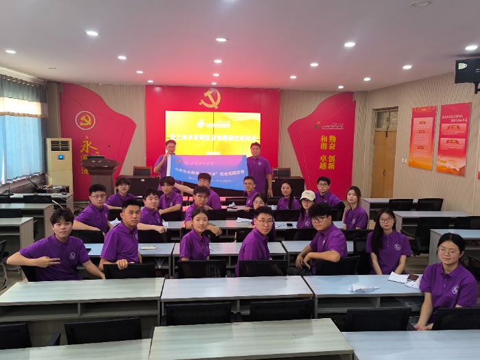 ʮ������������(��i)֮�����m(x��)�A�¡���ɽ�|������W(xu��)��(��i)֮�����������(hu��)��(sh��)�`�F(tu��n)2025�����(hu��)��(sh��)�`���(d��ng)