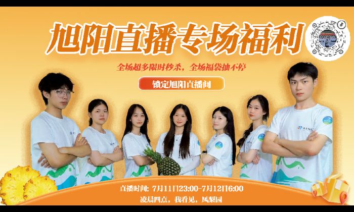 ��ҹ�P����!���S���ͻ���ͻ�u�ǽǴ��P��@��â���P��衰������Ȧ