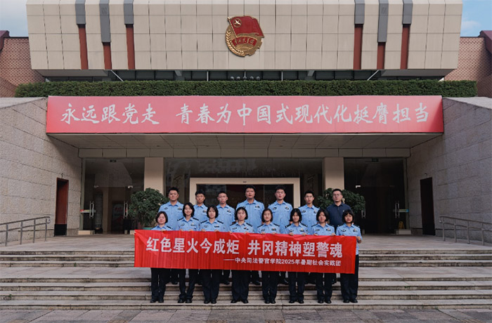 �ഺ�����tɫ������(sh��)�`������һ�졪������˾�����ٌW(xu��)Ժ����ɽ�����l(xi��ng)���(d��ng)���ռo(j��)��(sh��)​